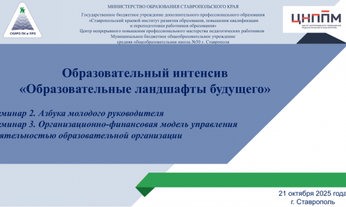 Как сделать школу привлекательной для учеников и педагогов: советы опытных директоров