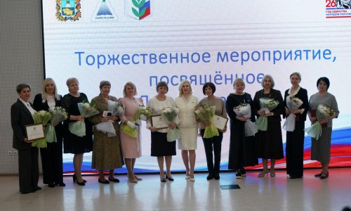 Торжественное мероприятие в честь Дня наставника
